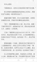 持有菲律宾出生纸的小孩可以回中国上户口吗